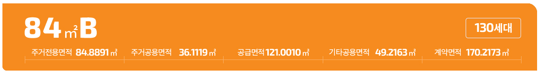 평형3.png